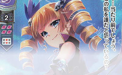 SR 竹中 詩乃 重治 販売 | ネクストン 3.0 | Lycee Overture通販なら